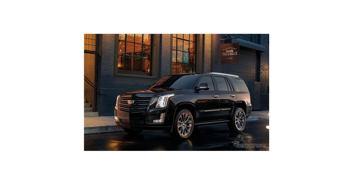 ダイキャストカー 1:18 キャデラック エスカレード 高級SUV ブラック