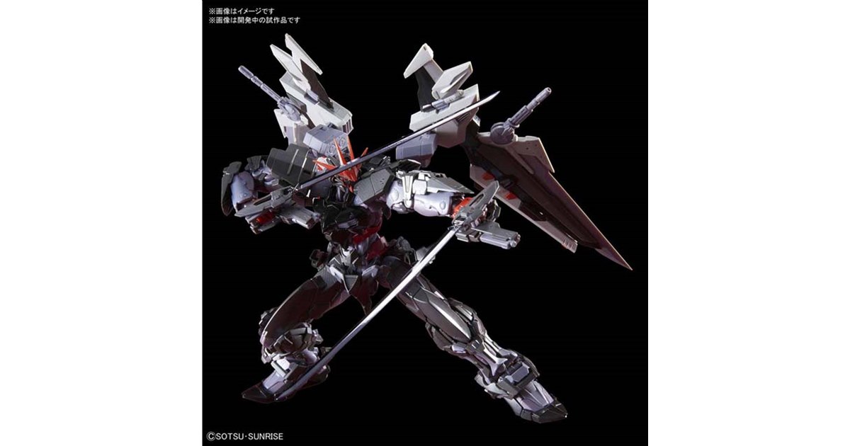 ハイレゾ ガンダム アストレイノワール ハイレゾリューションモデル 1/100 ガンダムアストレイ ノワール