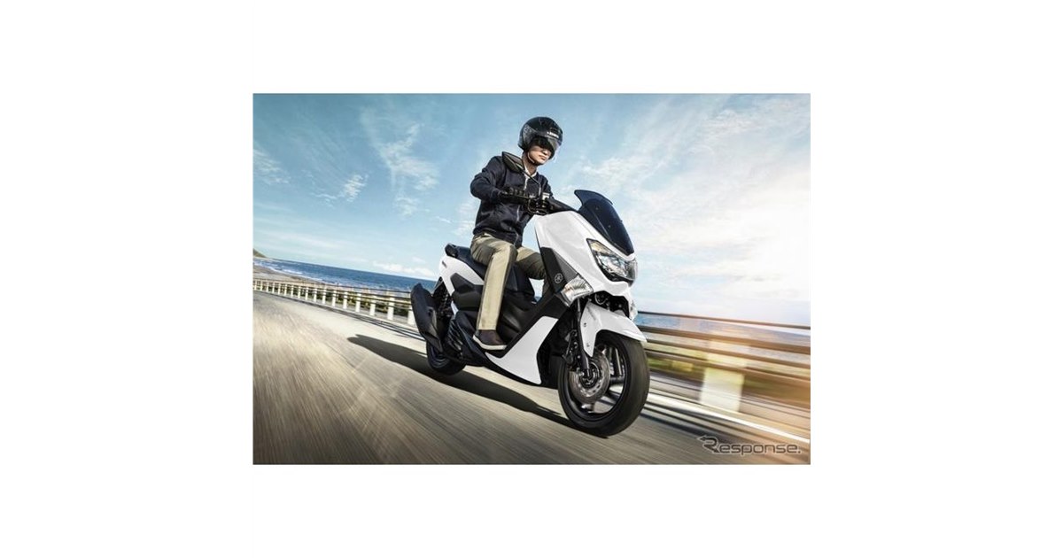 125ccスクーター ヤマハ NMAX、カラーリング変更へ - 価格.com