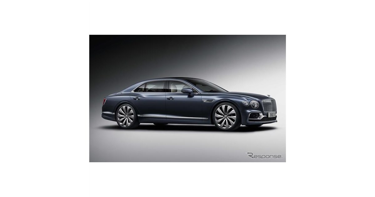 セダンは地味」を過去にする、ベントレー フライングスパー 新型の進化