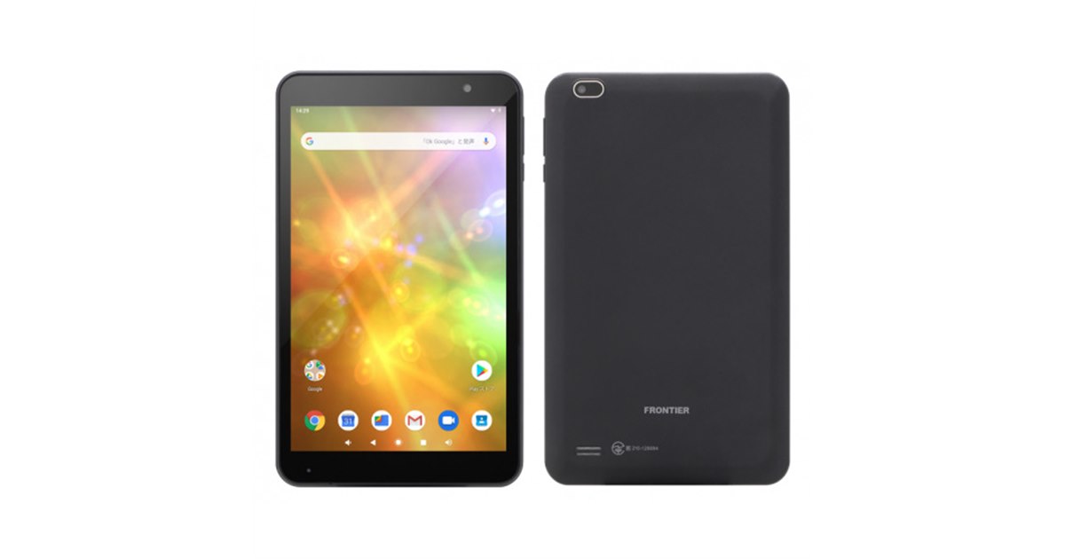13,800円、Android 9搭載の8型タブレット「LT101」が発売 - 価格.com