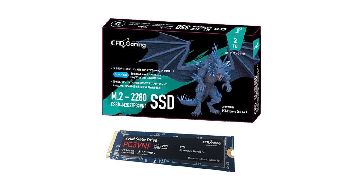 CFD、リード最大5000MB/sのSSD「PG3VNF」を7月上旬より発売 - 価格.com