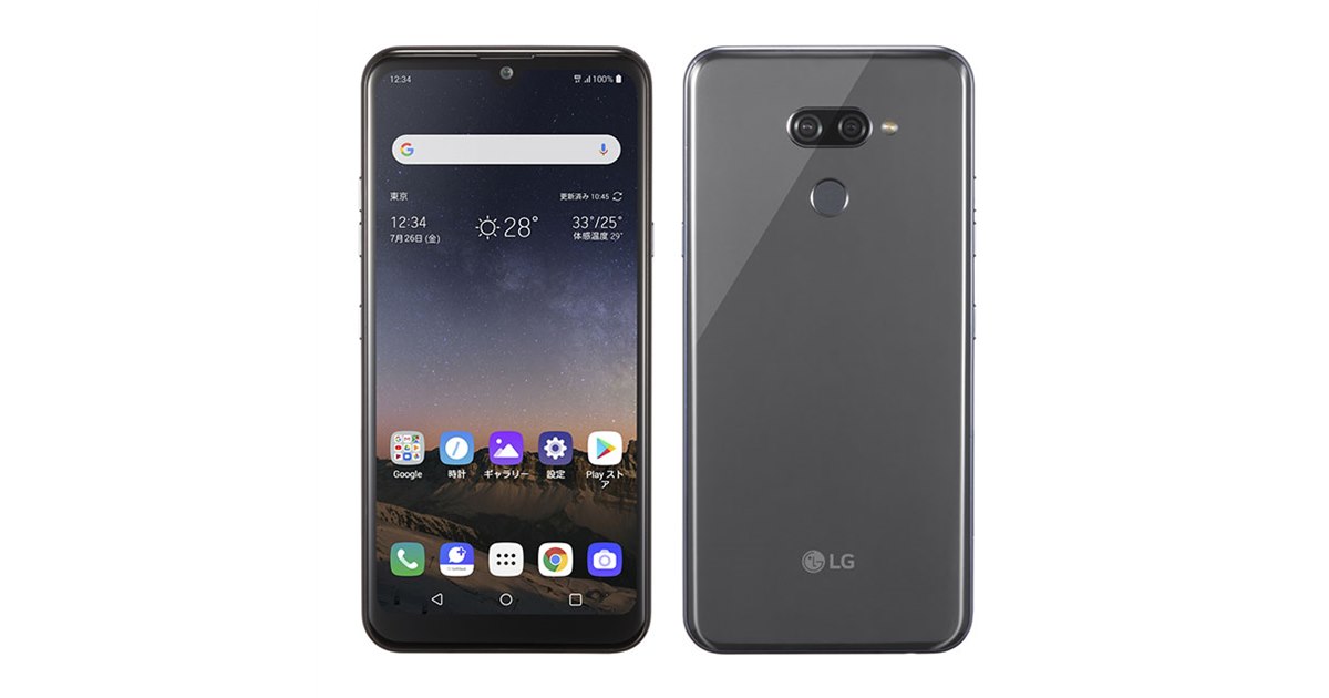 ソフトバンク、3500mAhバッテリー搭載スマホ「LG K50」の発売日