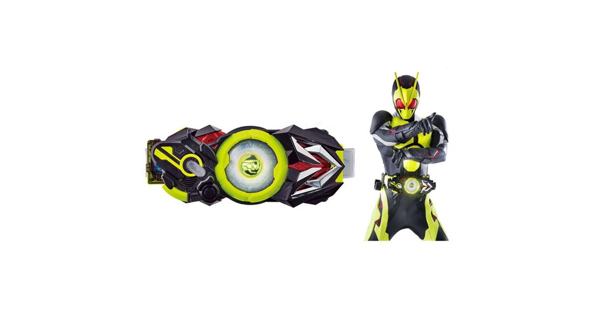 BANDAI - DX 飛電ゼロワンドライバーとグリスライドワッチ 748f5e33-ff1f-407a-b31d-