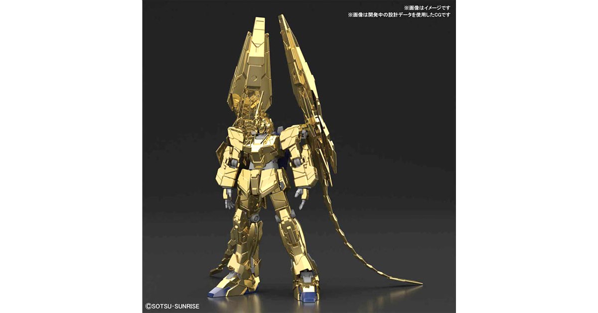 メッキ仕様のガンプラ「フェネクス ユニコーンモード ナラティブ
