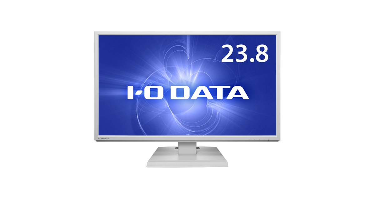 アイ・オー、「コントラストリダクション機能」搭載の23.8型ワイド液晶