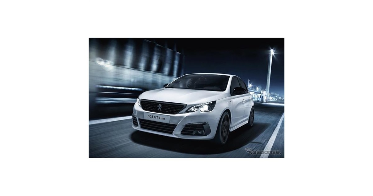 プジョー 308 フロントグリル 純正