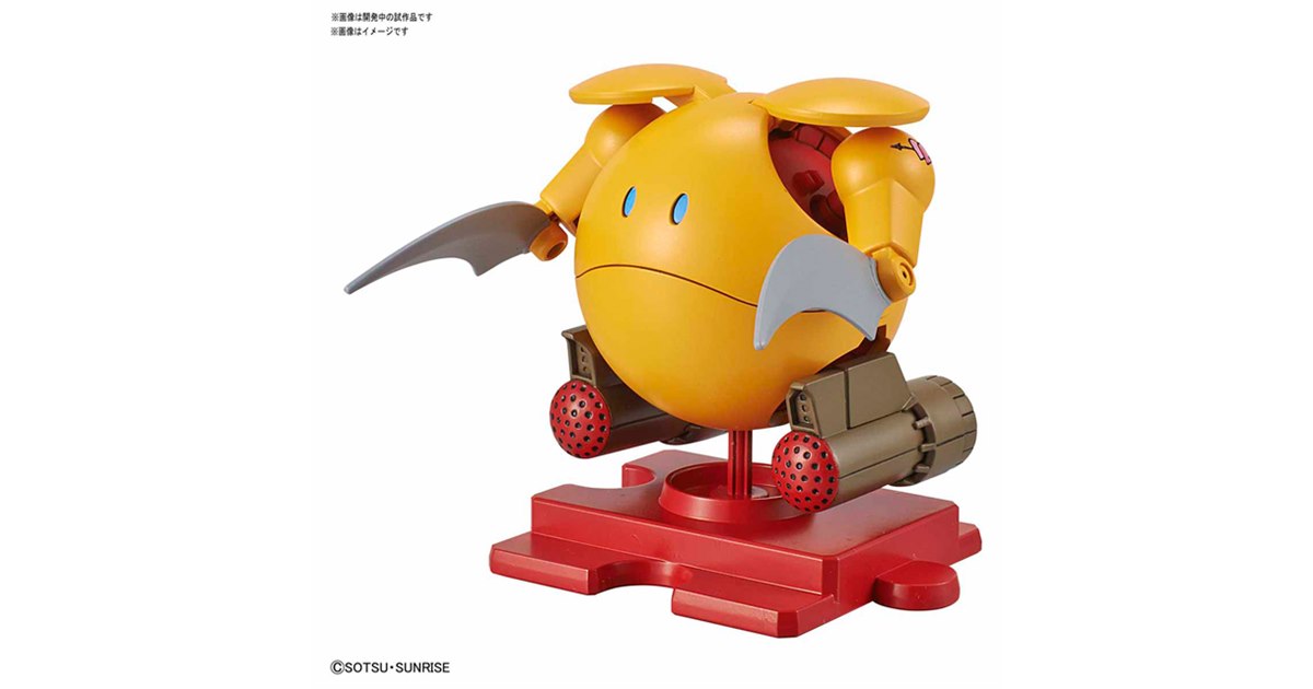 バンダイハロプラ ザクレロハロ&パンダッガイ Amazon | ハロプラ ザクレロハロ 色分け済みプラモデル