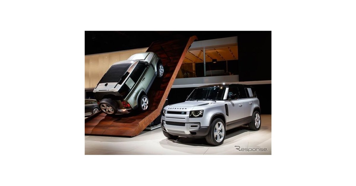 ランドローバー ディフェンダー 新型ついに…フランクフルトモーター  