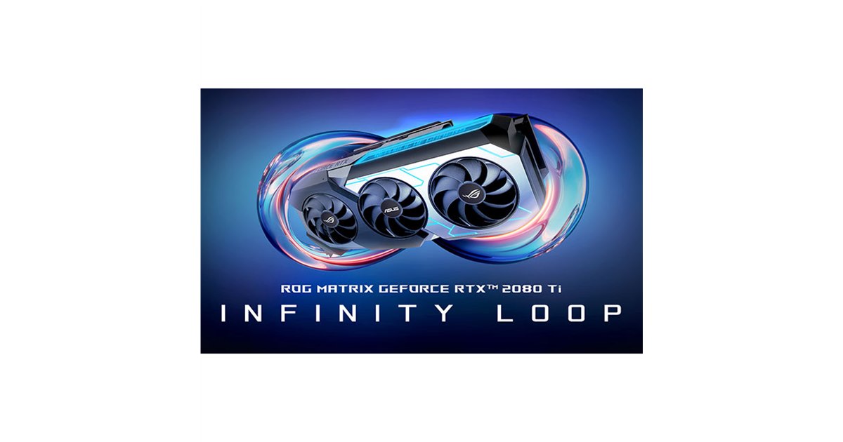ASUS、完全一体型水冷システム「Infinity Loop」を採用したハイエンド
