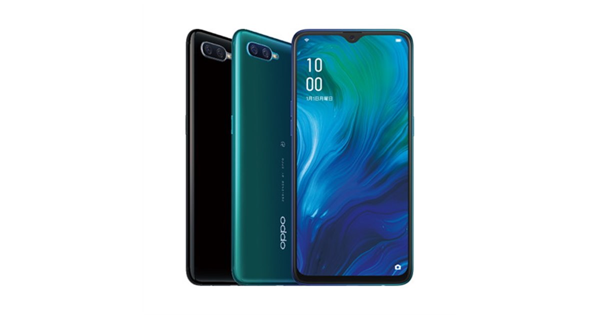 楽天モバイル、「OPPO Reno A 128GB」「Galaxy A7」など7機種を発売へ - 価格.com