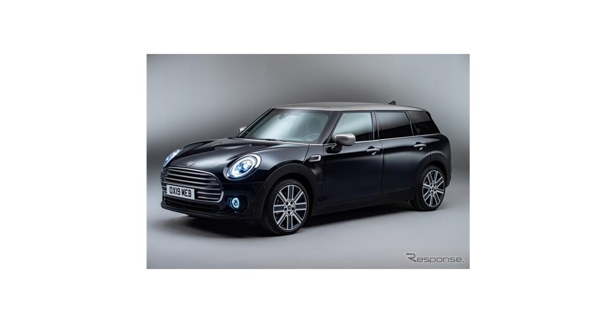 clubman 　クラブマン　58冊セット MINI クラブマン 改良新型】内外装、パワートレインを刷新 価格