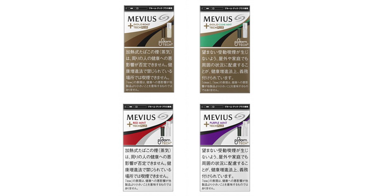 プルームテックプラス プルームテックメンソール32本+QRコード32枚 