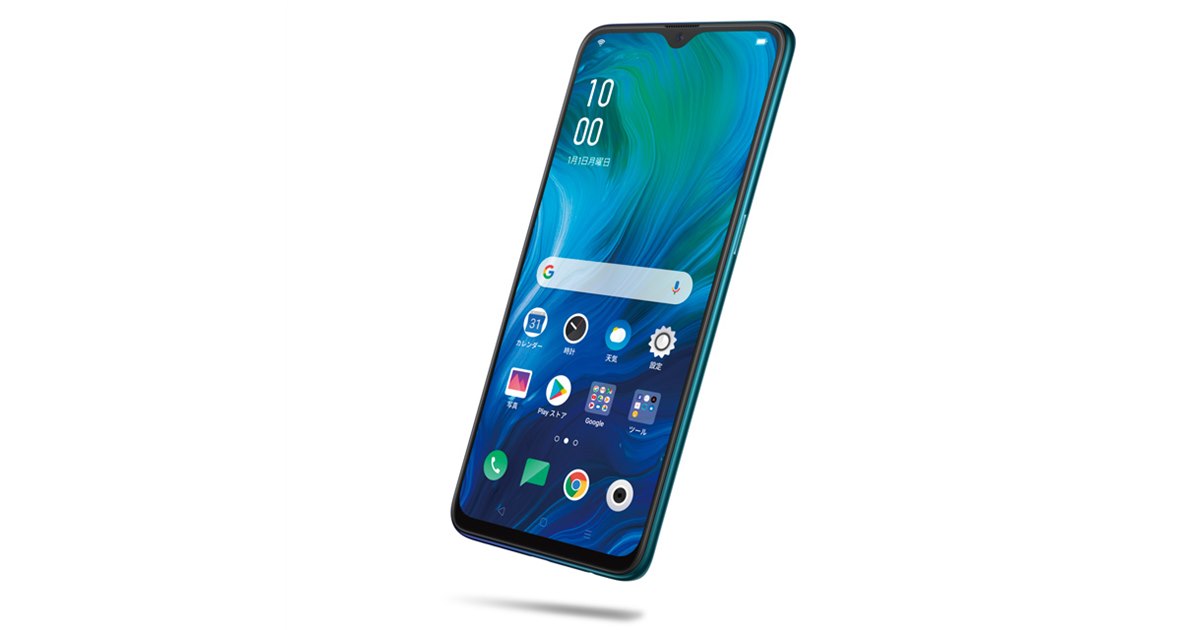 スペック | OPPO Reno A 128GB - Rakuten Mobileから10月上旬