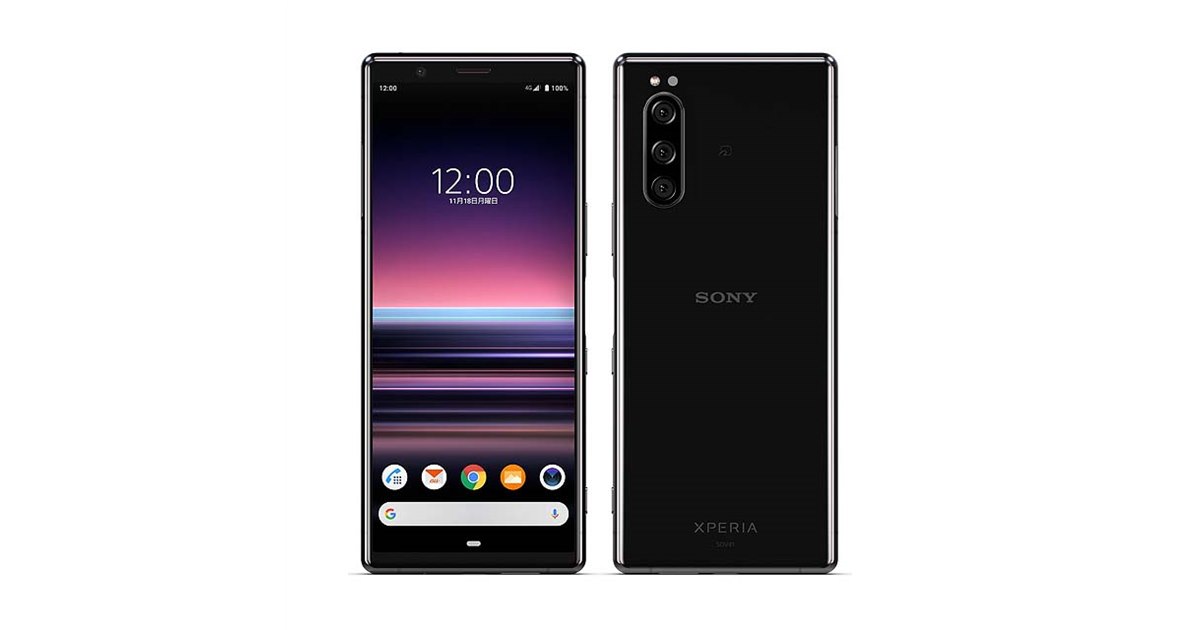 SOV41 SONY Xperia ホワイト トリプルカメラ スマートフォン 20191010152736_875_.jpg
