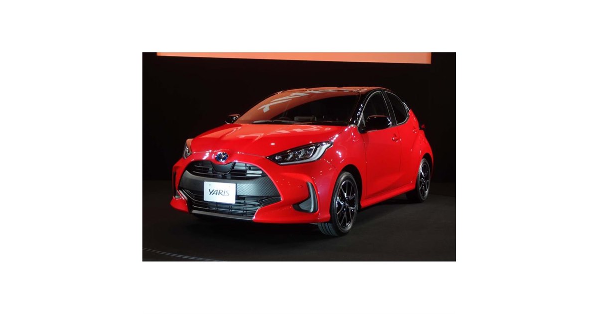 トヨタが「ヴィッツ」改め新型「ヤリス」を初披露 クラスを超えた高