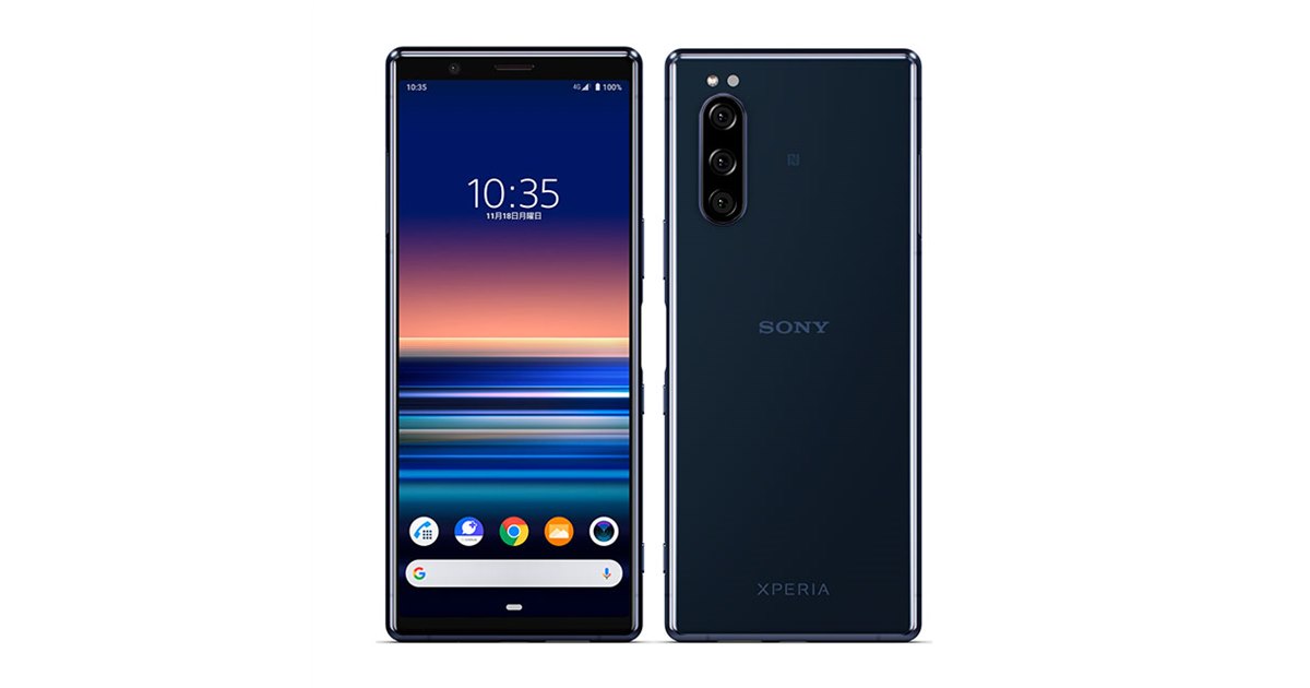 SONY Xperia5 トリプルカメラ Type-C Android スマホ 20191017113138_984_.jpg