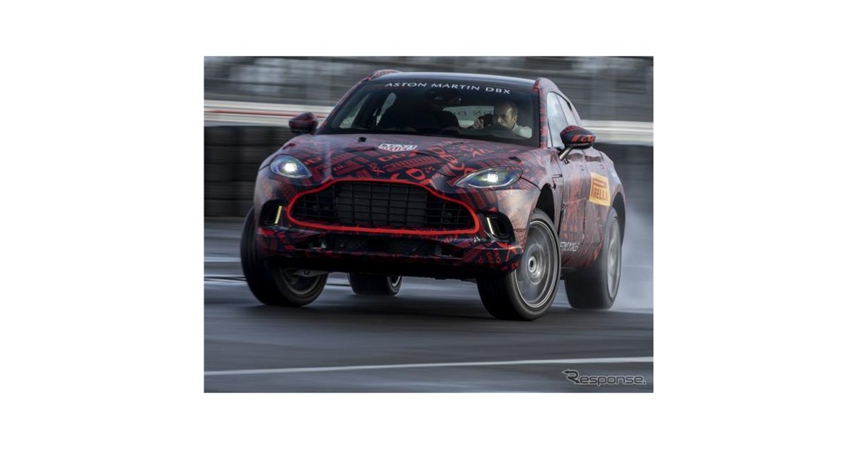 アストンマーティン初のSUV『DBX』、純正アクセサリーを先行発表 