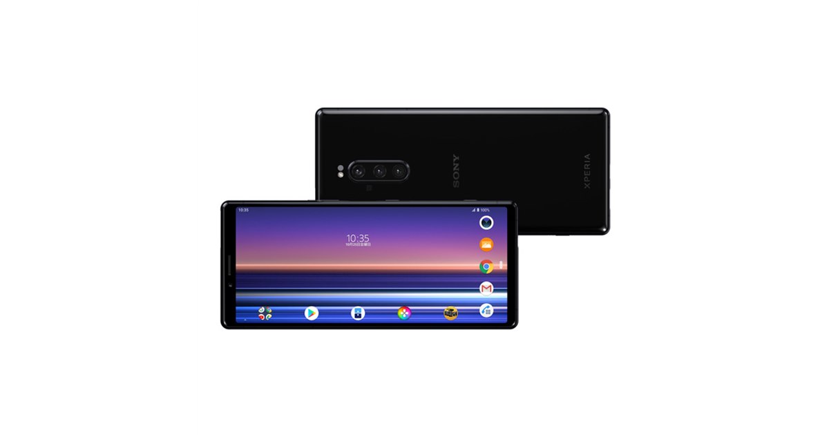 ソニー、“プロ向け”特別仕様のスマートフォン「Xperia 1 Professional 