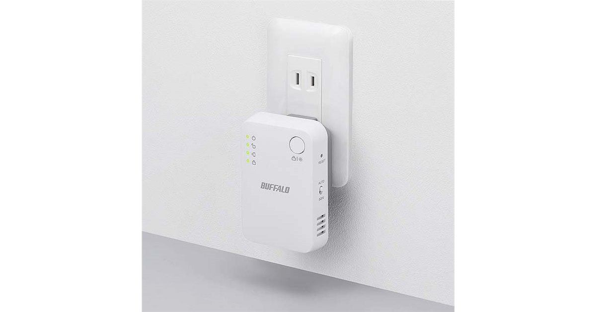 バッファロー、コンセント直挿しタイプのWi-Fi中継機「WEX