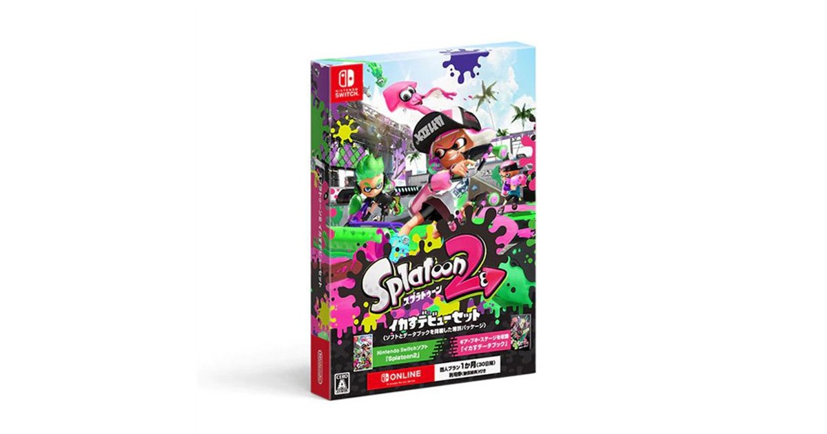 任天堂、Nintendo Switch向け「スプラトゥーン2 イカすデビューセット」など - 価格.com