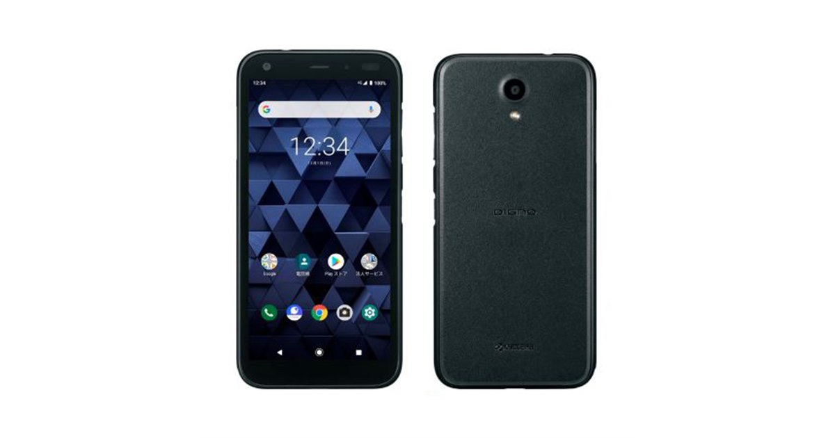 ソフトバンク、防水・防塵・耐衝撃5.65型スマホ「DIGNO BX」の発売日