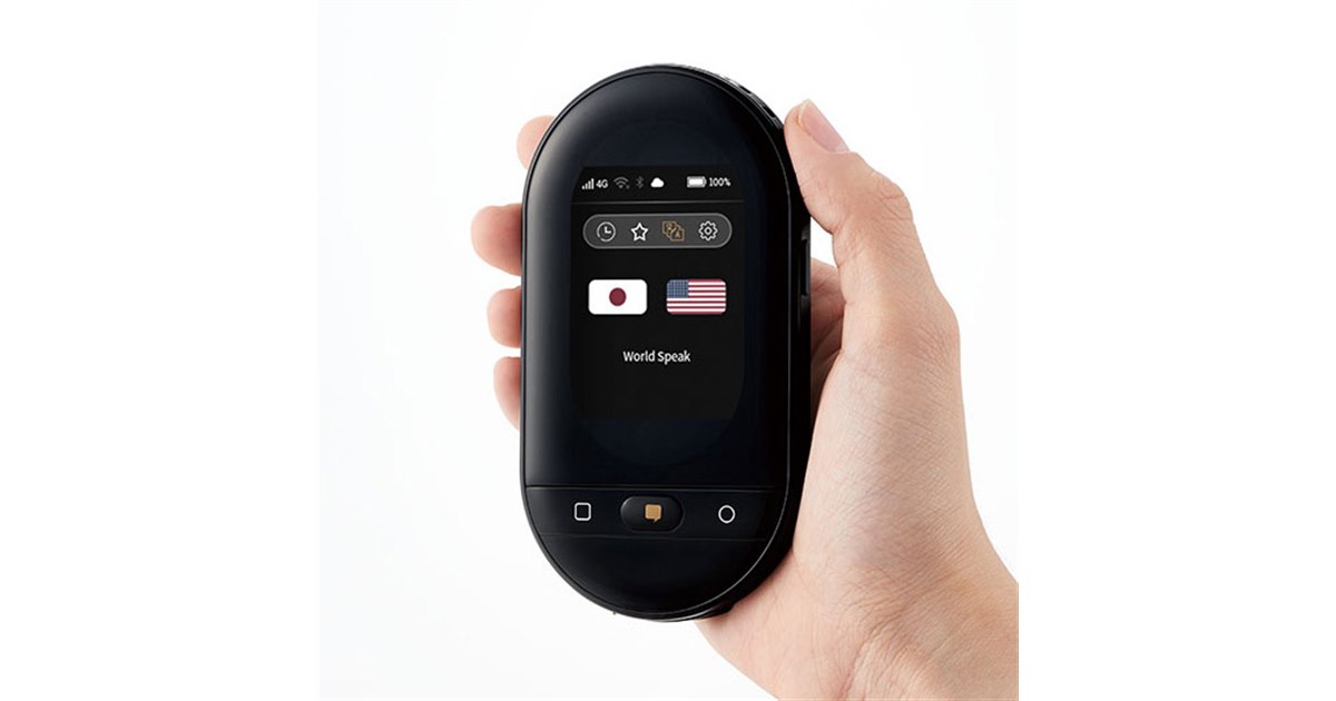 キングジム、155言語のオンライン翻訳に対応する「ワールド