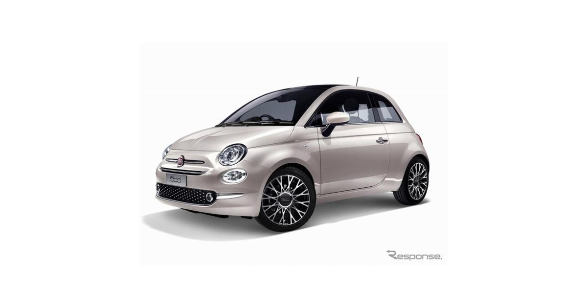 フィアット 500/500C、専用カラーと上質装備の限定車発売へ - 価格.com