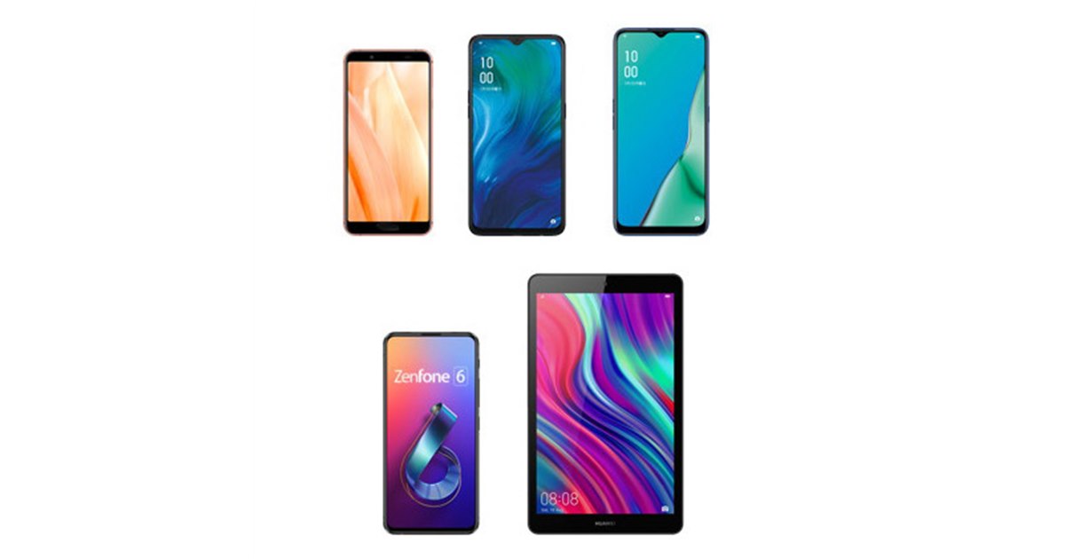 BIGLOBEモバイル、スマホ4機種とタブレット1機種をラインアップに追加