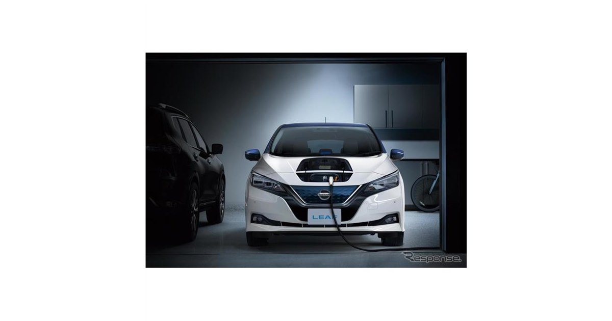日産、EV向け充電サポートプログラムを改定 ニーズに合わせて選べる4