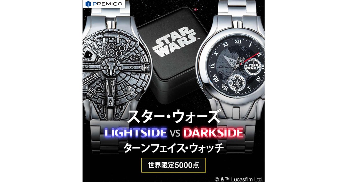 ルーカスフィルム監修、2つのフォースを宿す「スター・ウォーズ」公式