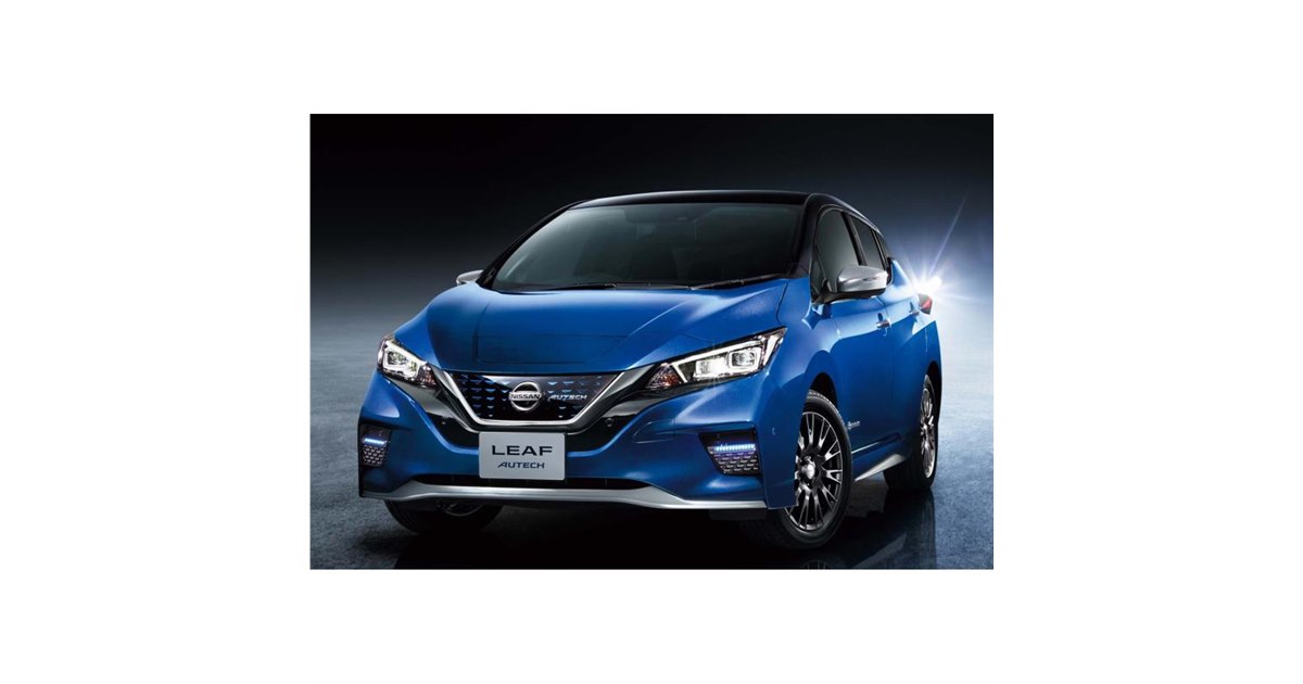 日産リーフAUTECH」仕様変更 2トーンの新色も追加設定 - 価格.com