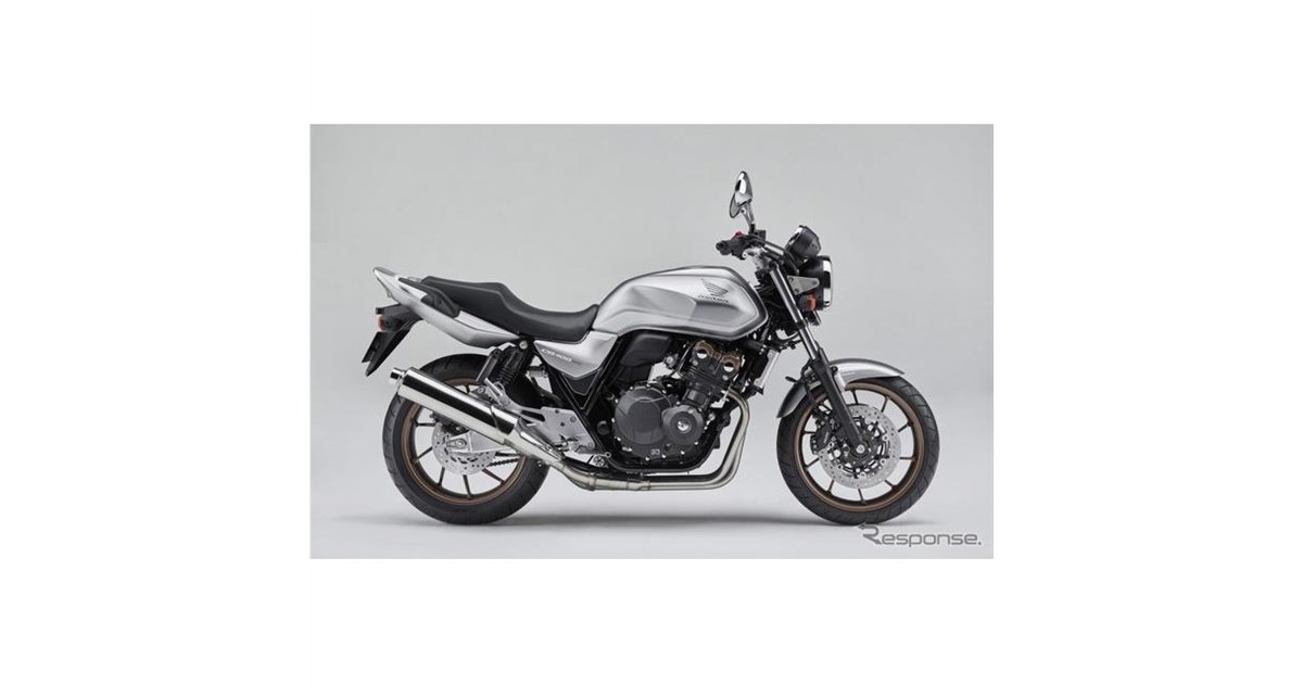 HONDA CB400SFV-2 青 格安提供車 エンジン始動確認 半額配送キャンペーン 期間限定車体価格 現状渡し諸経費￥0- 横浜 P-Yard CB400 | Honda公式サイト