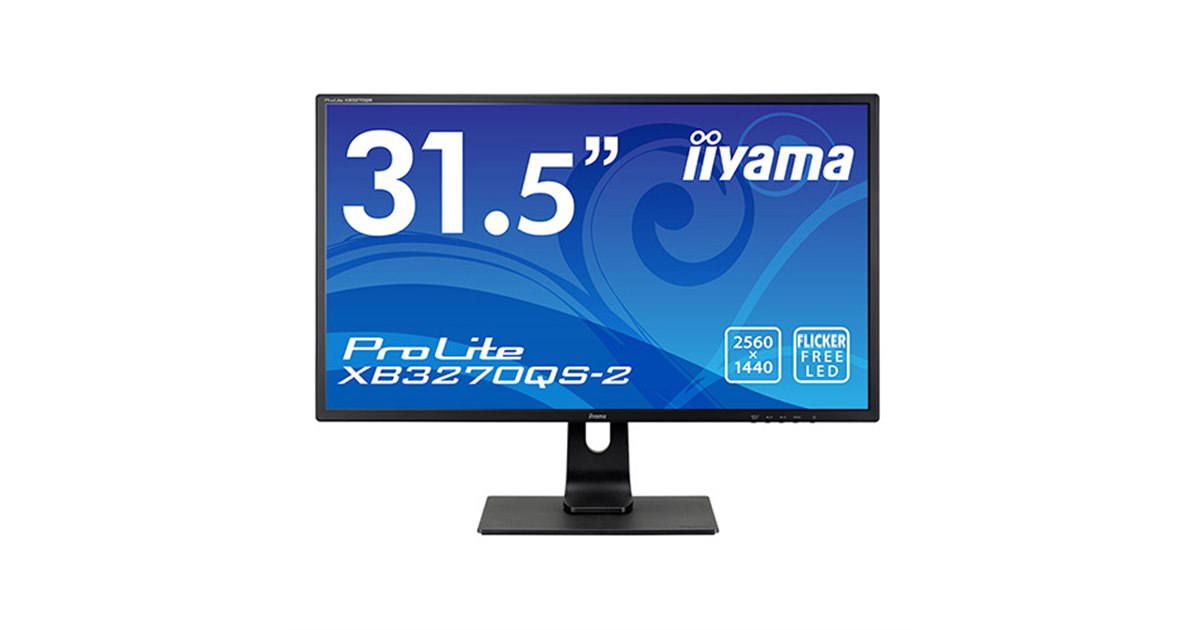 iiyama、多機能スタンドを装備した31.5型WQHD液晶ディスプレイ