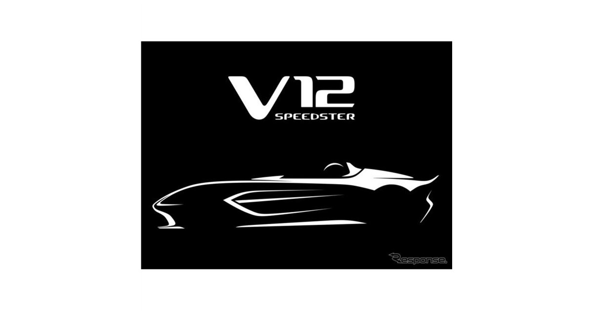 最終値下げv12 新品 アストンマーティン、700馬力の V12スピードスター 発表へ - 価格.com