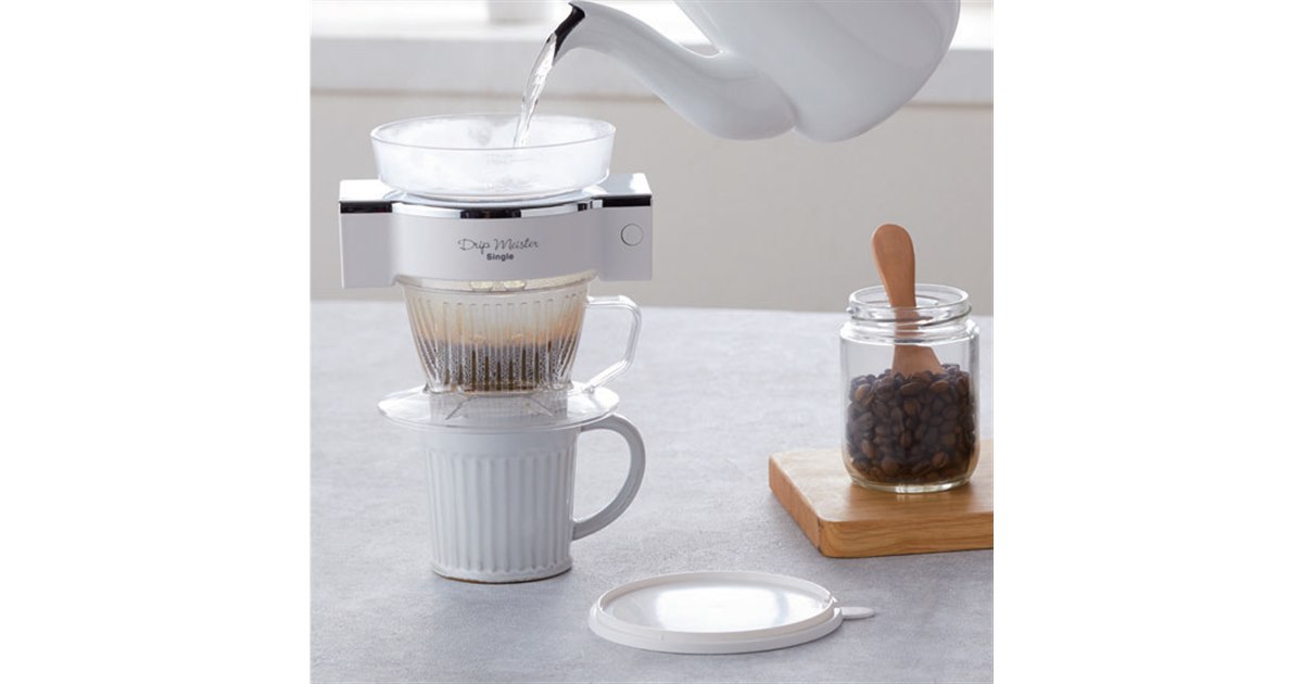 アピックス、360度回転の自動ドリップを採用した「ドリップマイスター