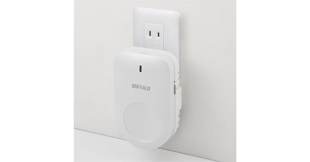 バッファロー、「AirStation connect」専用中継機のコンセント直挿し