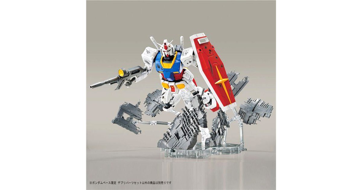 ガンダムベース限定 デブリパーツセット − 商品情報｜THE