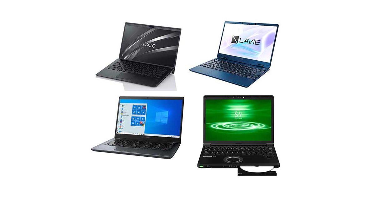 第10世代i7 2020年製 メモリ16GB 超軽量モデル NEC GG7 中古パソコン】NEC VersaPro VKT16/G-7 ノート Win10 第10世代