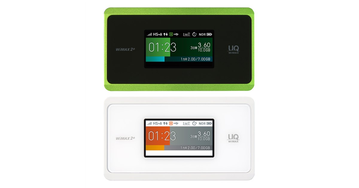 【未使用】WIFI 20200127145842_964_.jpg