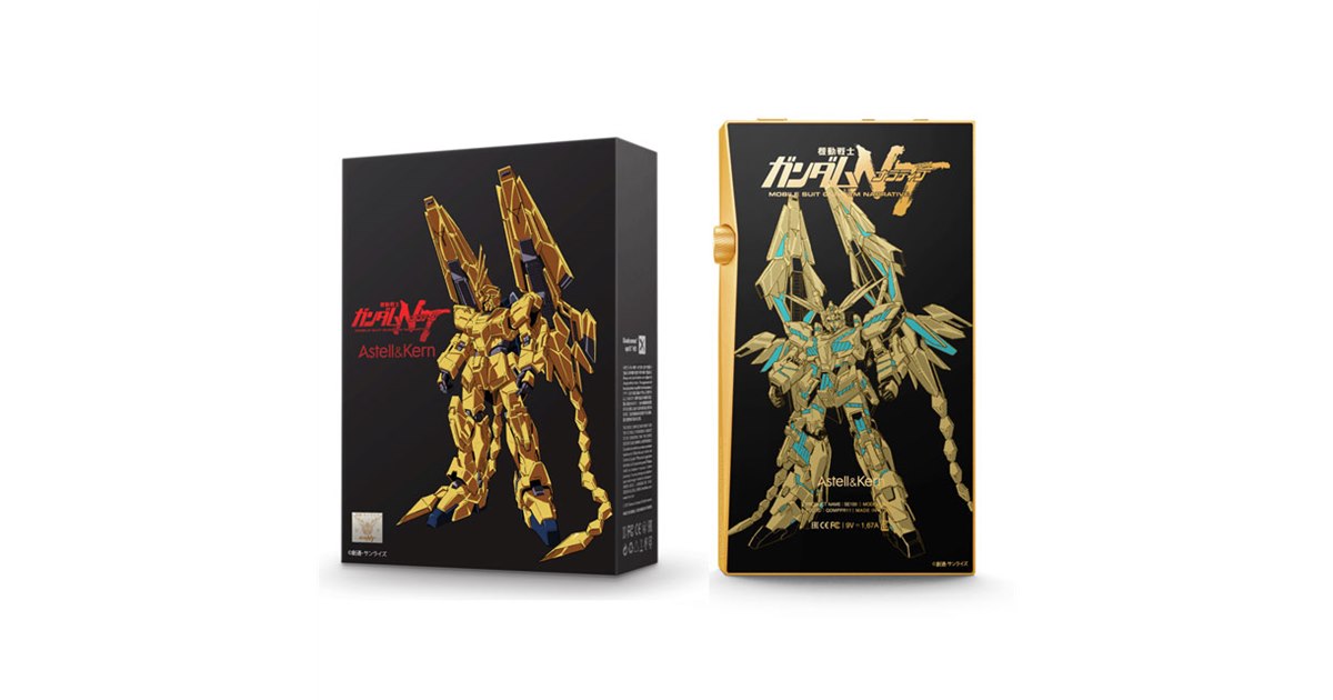 ガンダムコラボDAP／Astell&Kern SE100 PHENEX