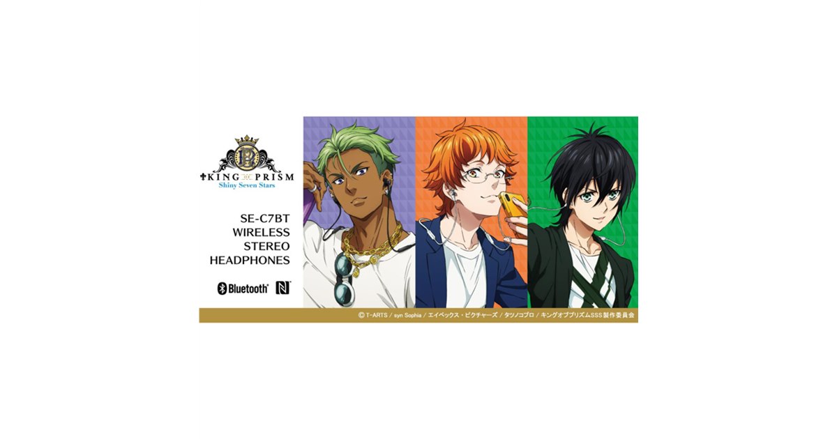 キンプリ　カケル　タイガ　アクスタ グッズ-スタンドポップ】KING OF PRISM アクリルスタンド タイガ
