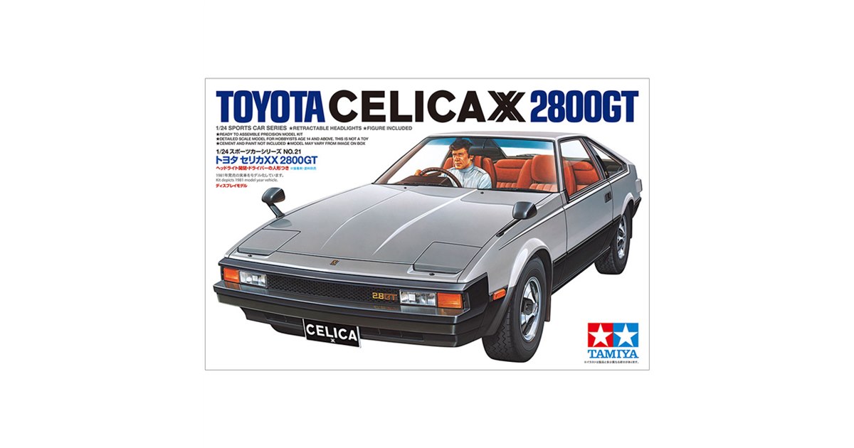 タミヤ、昭和56年10月発売の「1/24 トヨタ セリカ XX 2800GT」を復刻 - 価格.com