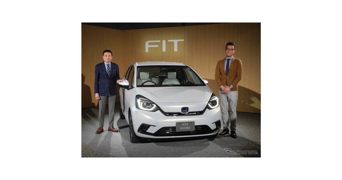 ホンダ フィット 新型】4代目はホンダ車のジンクスを打ち破れるか