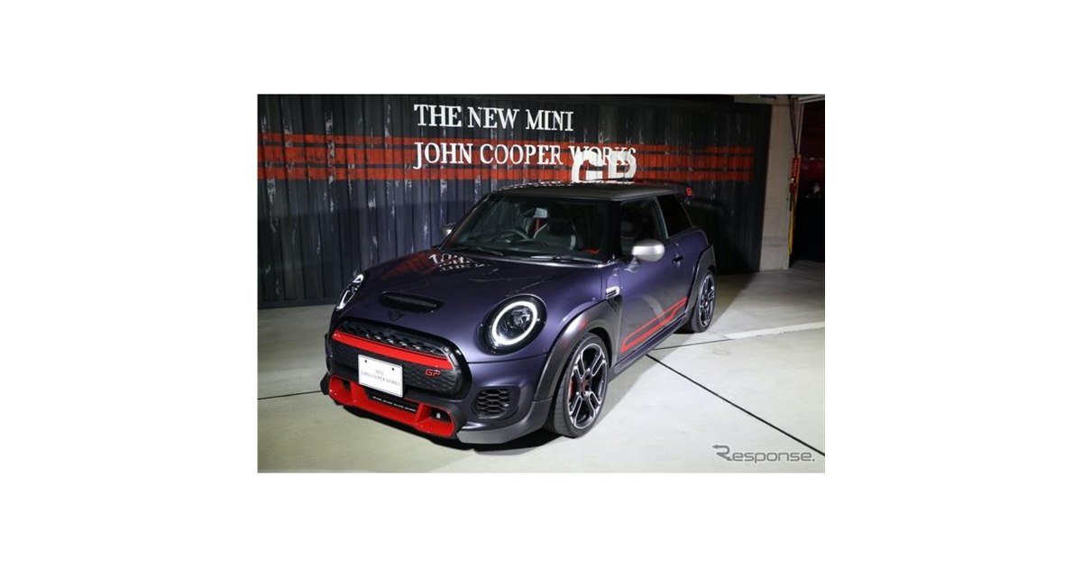 MINI ジョンクーパーワークスGP】MINI史上“最速”は、英国ブランドの