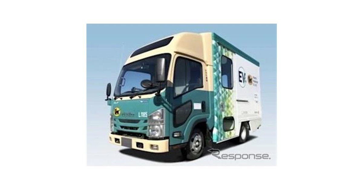 ヤマト運輸、EVウォークスルートラックのモニター稼働開始…「グリーン