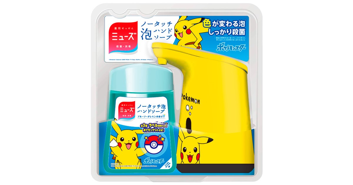 ミューズ　ノータッチ　ポケモン　ピカチュウ　詰替 ミューズ】ノータッチ泡ハンドソープ ポケモン 詰替えボトル付き
