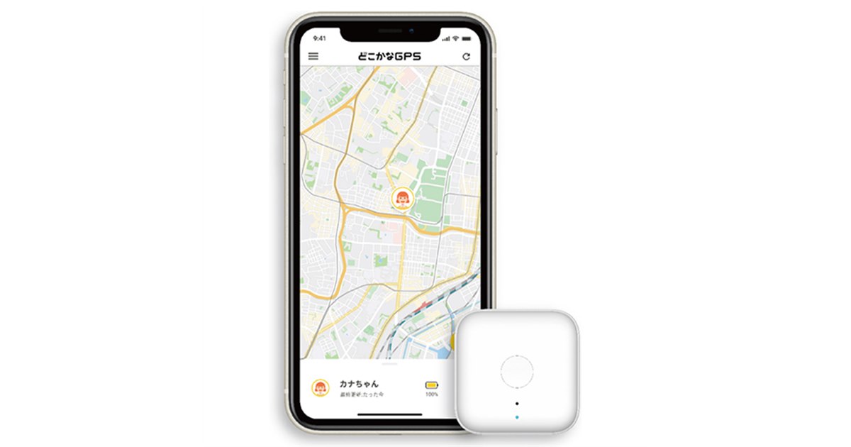 Softbank - どこかなgps 公式】みまもりGPS（旧どこかなGPS） –子供見守りGPS-ソフトバンク