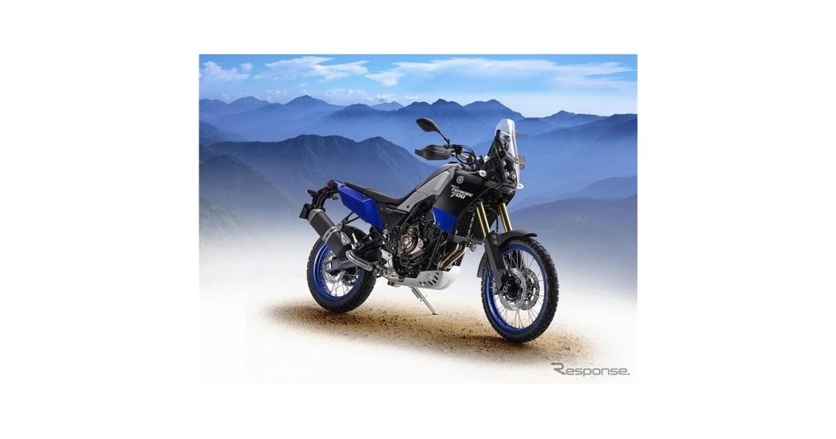 ヤマハ テネレ700、ローシート仕様も発売…約38mmローダウン - 価格.com