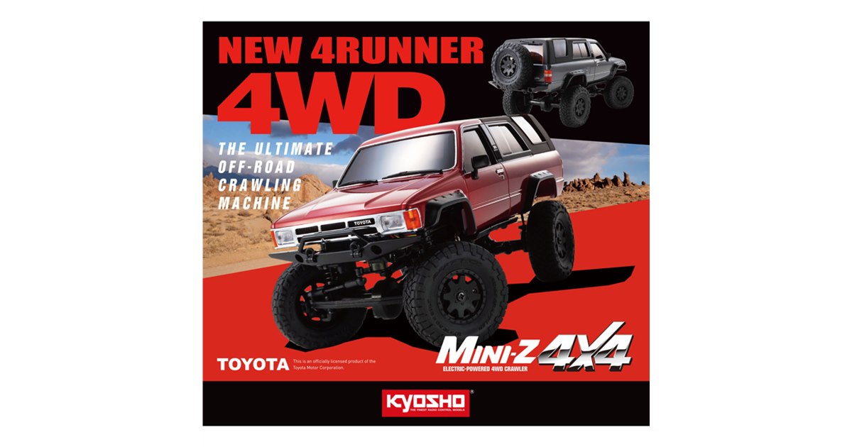 京商、手のひらサイズの1/24電動RC「トヨタ 4ランナー